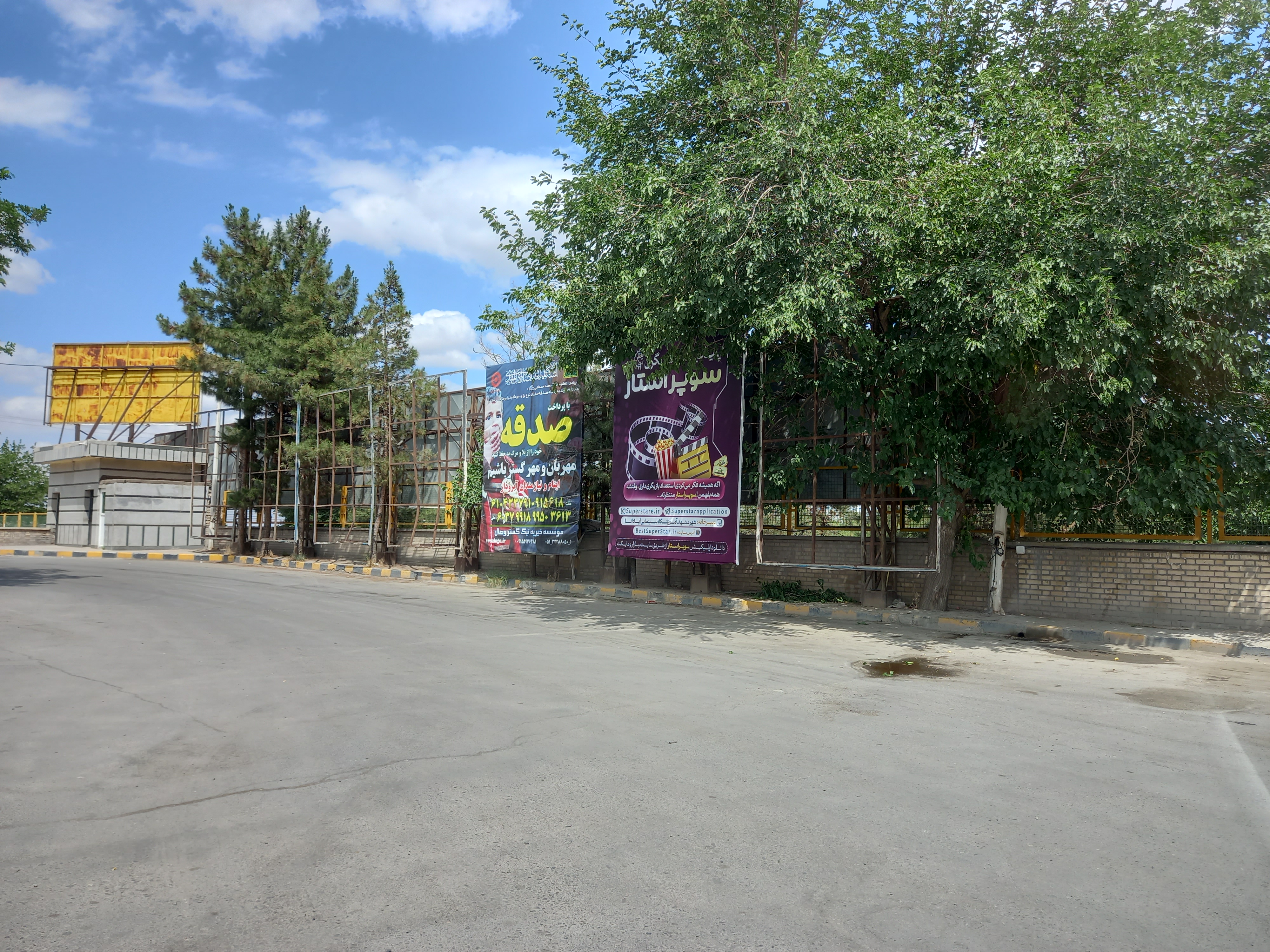 image-blog