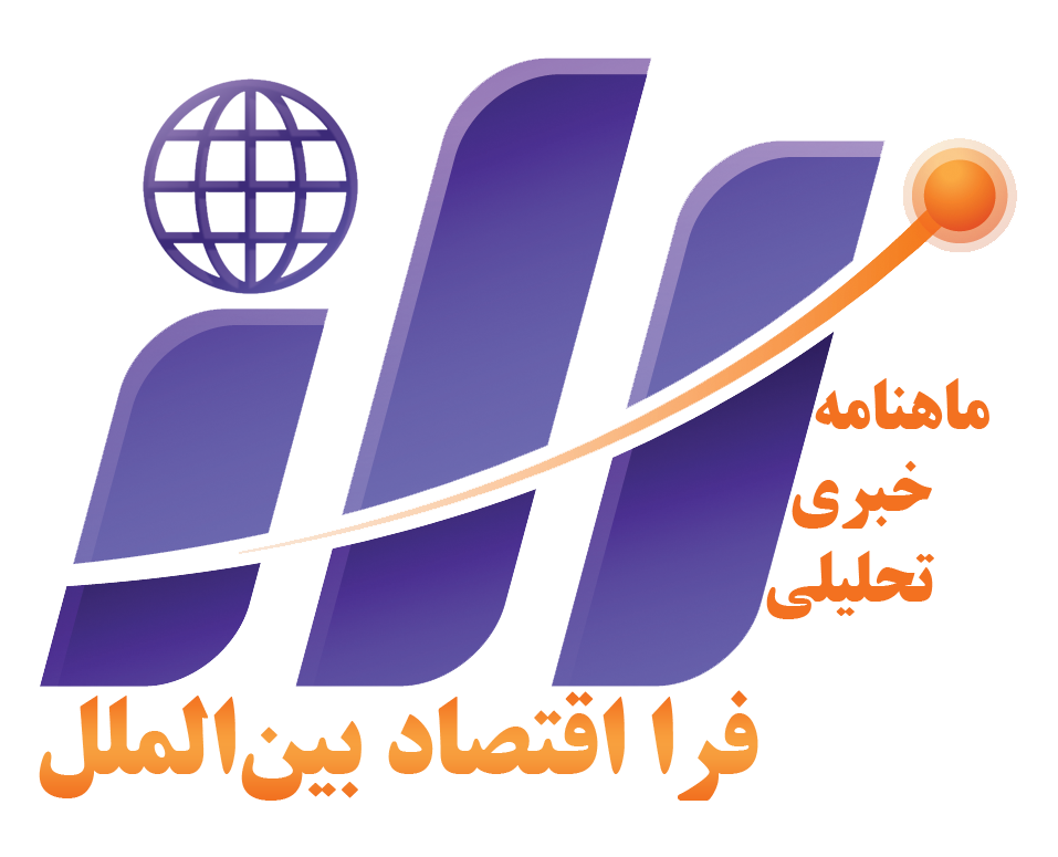 ماهنامه خبری تحلیلی 